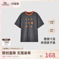 YeeHoO英氏亲子装夏季吸湿速干亲子T恤短袖透气中大童上衣2024 钢灰色【成人款】 170cm