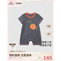 YeeHoO英氏亲子装夏季吸湿速干亲子T恤短袖透气中大童上衣2024 钢灰色【裆蛤款】 73cm