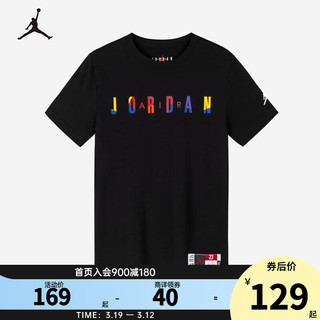 NIKE JORDAN 耐克AJ童装男童纯棉短袖T恤24夏季撞色logo儿童舒适上衣 正黑色 160/80(XL)