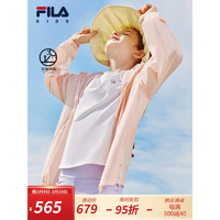 FILA【抗紫外线UPF50+】斐乐2024夏中大童男女童防晒服小甜筒外套 玛丽玫瑰粉-LP 170cm