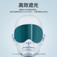 保为康 睡眠专用眼罩仿真丝冰丝透气宿舍公司午休助眠遮光