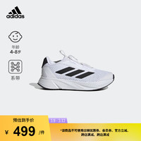 adidas DURAMO SL BOA K旋转按钮休闲运动鞋男小童阿迪达斯 白色/黑色 28(165mm)