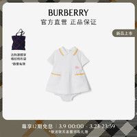 博柏利（BURBERRY）【】婴儿 棉质连衣裙搭灯笼短裤80827821 9M