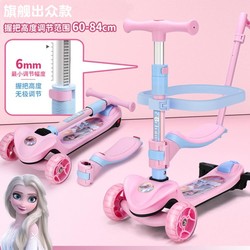 Disney 迪士尼 儿童滑板车男童女孩公主1-2岁12二合一6踏板儿滑滑车
