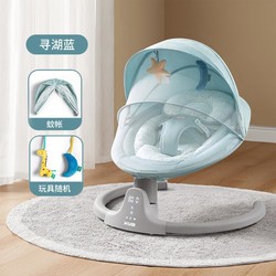 KUB 可優比 嬰兒電動搖搖椅床寶寶搖椅搖籃椅哄娃神器新生兒安撫椅