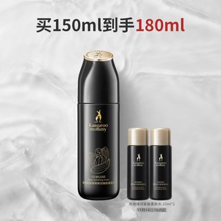 袋鼠妈妈 燕窝深润臻颜系列 孕妇活肌水 150ml