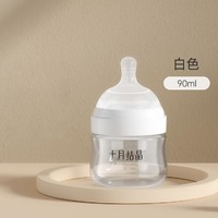 十月结晶 婴儿玻璃奶瓶新生初生防胀气宝宝奶瓶0-3-6-12个月