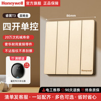 霍尼韦尔开关插座面板全屋套餐家用86型五孔超薄空调插座暗装无框多孔金 四开单控