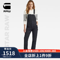 G-STAR RAW2024春新修身气质潮流时尚黑色高腰微弹背带女士休闲裤D24264 黑色 L