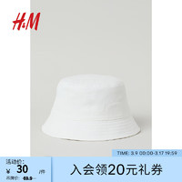 H&M春季帽子棉质渔夫帽0762331 白色021 58