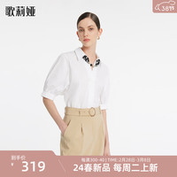 歌莉娅 GLORIA|   法式宽松造型感衬衫（配送丝巾）  1C3C3D050 03W本白（预计3月25日发货） XXS（预计3月25日发货）