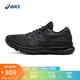  ASICS 亚瑟士 Gel-Nimbus 24 (2E) 男子跑鞋 1011B361-002 黑色 39　