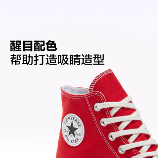 匡威（Converse） 1970S春男女经典高帮帆布鞋辣椒红红色A10329C A10329C 36