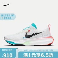 NIKE 耐克 春季 男子运动跑步ZOOMX INVINCIBLE RUN FK 3 FZ5056-103 42