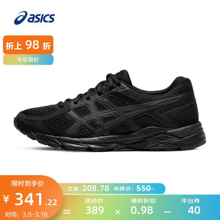 ASICS 亚瑟士 Gel-Contend 4 女子跑鞋 T8D9Q-010 黑色 36