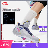 LI-NING 李宁 裂变9丨篮球鞋男24减震beng轻弹稳定专业场地运动鞋ABPU003 微晶灰-7 41.5