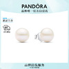 PANDORA 潘多拉