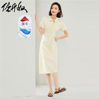 佐丹奴Giordano女装莱卡珠地针织撞色门筒底POLO连衣裙05464458 01云霜杏 M