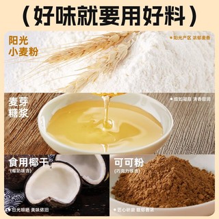 bi bi zan 比比赞 BIBIZAN）巧克力味薄脆饼干整箱2斤早餐办公室休闲零食品代餐饱腹1000g/箱