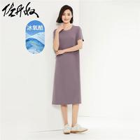 佐丹奴裙子女黑科技冰氧酷凉感t恤裙贴袋开叉圆领连衣裙05464477 75油紫 L
