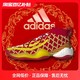  adidas 阿迪达斯 龙年Adidas/阿迪达斯X菲董联名CNY新年红龙鳞实战boost篮球鞋　