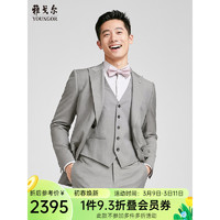 雅戈尔西服男士2024春夏套西YOTN222710YIY上衣 卡其 185/104A