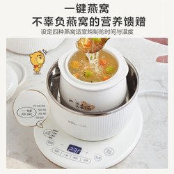 Bear 小熊 燕窝炖盅迷你电炖盅全自动家用小型陶瓷电炖锅煲汤煮粥隔水炖