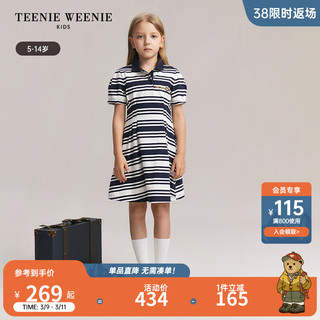 Teenie Weenie Kids小熊童装24春夏女童海军风翻领收腰连衣裙 撞色 120cm