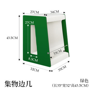 十八纸十八纸边几床头柜沙发边柜小桌子移动茶几方桌侧边柜简易家用折叠 绿色 集物边几