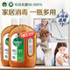  Dettol 滴露 消毒液 1.8L*2瓶　