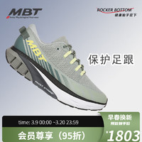 MBT弧形底女厚底跑步鞋 减少足部不适 防泼水 缓震1500TRAINER II 1641Y绿色 7.5 (39)