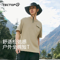 探拓（TECTOP）户外圆领短袖T恤男女款轻薄夏季透气拼接口袋运动上衣 新卡其 3XL