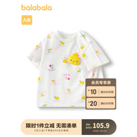 巴拉巴拉宝宝短袖t恤女童2024甜美萌 黄红色调00336 100cm