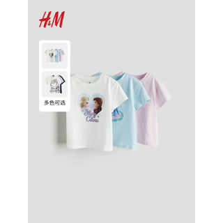 H&M 童装女童T恤3件装2024春季圆领时尚印花甜美短袖0937175 白色 130/64