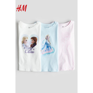 H&M 童装女童T恤3件装2024春季圆领时尚印花甜美短袖0937175 白色 130/64