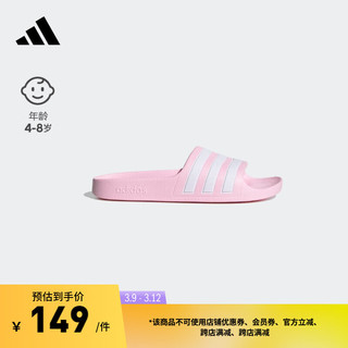 adidas ADILETTE AQUA K休闲拖鞋女小童阿迪达斯轻运动FY8072 粉色/白色 34码