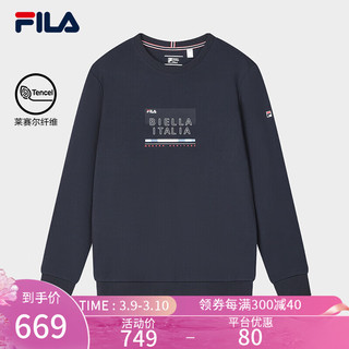 FILA 斐乐男子套头卫衣2024春时尚休闲简约基础针织上衣 传奇蓝-NV 190/108A/XXXL