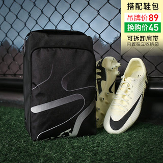 耐克（NIKE）小李子NIKE耐克刺客15中端HG短钉成人运动足球训练鞋男DJ5632-700 DJ5632700鞋+鞋包 40 (250MM)