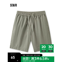 森马（Semir）休闲中裤男2024夏季日常简约百搭五分裤纯色宽松直筒短裤 土灰绿40944 160/66A/XS