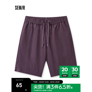 森马（Semir）休闲中裤男2024夏季日常简约百搭五分裤纯色宽松直筒短裤 紫色70190 175/80A/L