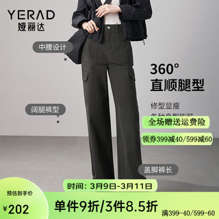 娅丽达（YERAD）美式牛仔裤工装裤女春季裤子2024户外登山裤复古直筒裤 灰色(H0) 31