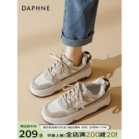 达芙妮（DAPHNE）复古板鞋女2024春季黑白熊猫百搭休闲简约小白运动鞋显脚小女 米杏色 39