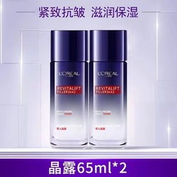 L'OREAL PARIS 巴黎欧莱雅 复颜玻尿酸水光充盈导入晶露 65ml*2瓶