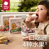 88VIP：BabyPantry 光合星球 babycare光合星球水果肉儿童零食开胃棒棒糖无添加白砂糖45g×1盒