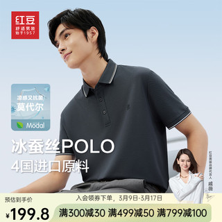 红豆短袖POLO衫男【冰蚕丝&抗菌防螨】弹力24春季商务休闲polo男 S5火山灰 190/108B