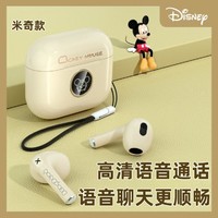 Disney 迪士尼 蓝牙耳机入耳式无线环绕音质超长待机无感佩戴迪士尼新款