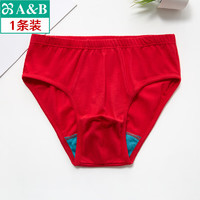 AB【1条】男抗菌龙年红品宽松大码高腰男三角裤0922 大红 XL