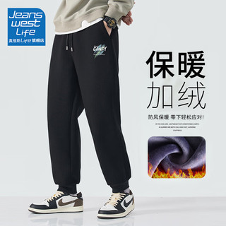 JEANSWEST LIFE真维斯裤子男款冬季加绒运动长裤休闲束脚裤2024秋冬款男裤 【加绒款】黑/ZS蓝绿笔刷前 4XL【200-220斤】