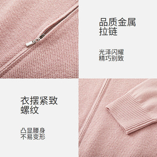 菲妮迪品牌针织衫2024年春季简约100%纯羊毛小香风羊毛衫女 粉色 S