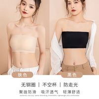 微浪 无肩带内衣女聚拢防下垂收副乳上托性感吊带胸垫裹胸无痕美背抹胸 黑色+肤色 M(适合100-120斤)